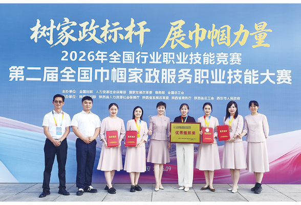 浏阳妹子饶雅静获得全国巾帼家政服务职业技能大赛冠军