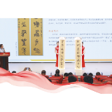 为爱举牌 浏阳市第四届慈善拍卖会筹得善款14.3万元
