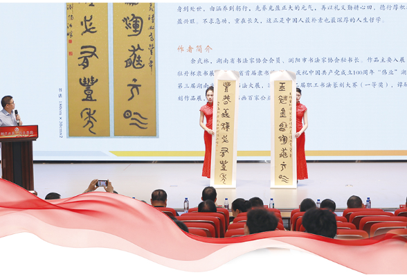 为爱举牌 浏阳市第四届慈善拍卖会筹得善款14.3万元