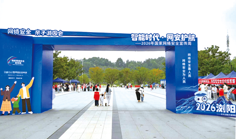 06版资讯-7.jpg