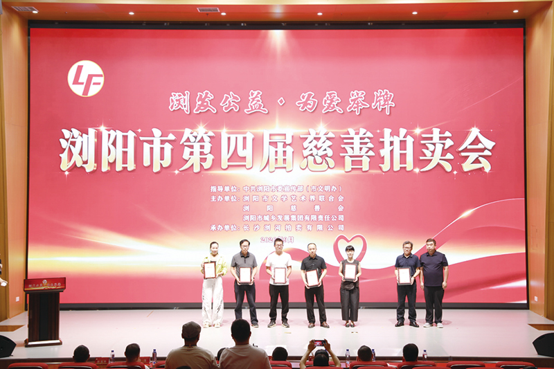 08版公益改-3.jpg 08版公益改-3.jpg