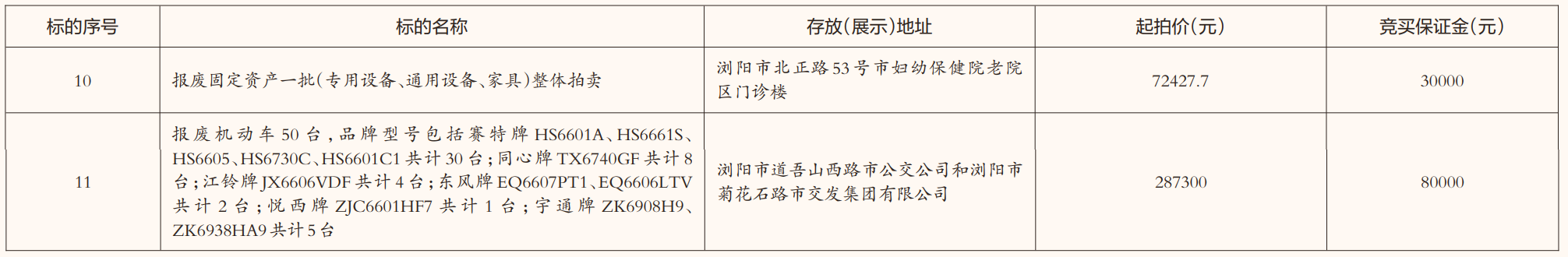 QQ浏览器截图20260922104707.png QQ浏览器截图20260922104707.png