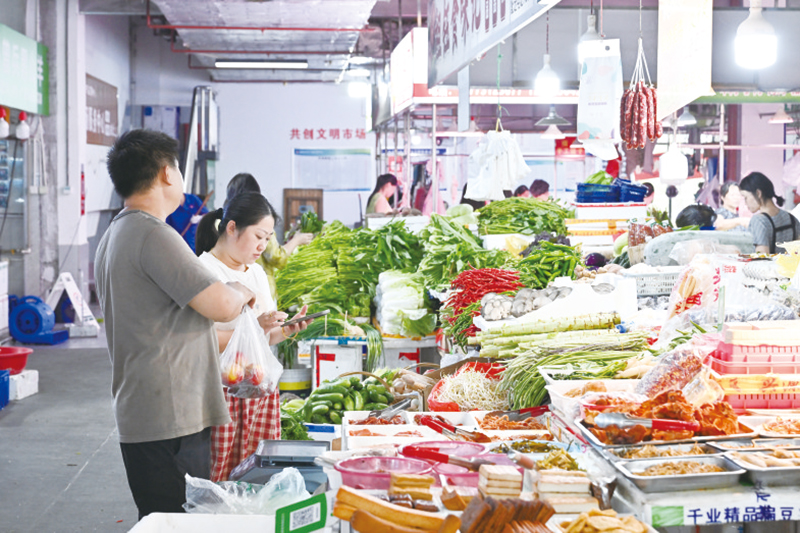 08版专题-2.jpg 08版专题-2.jpg