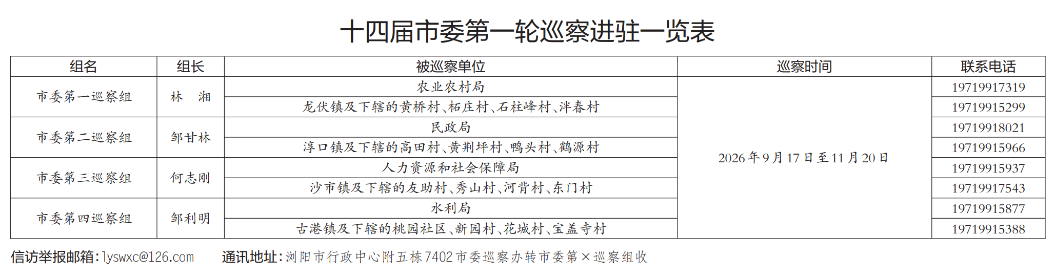 QQ浏览器截图20260927104120.png QQ浏览器截图20260927104120.png