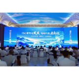 千里赴约!浏阳这场乡镇恳谈会引来沪苏企业家返乡共谋发展