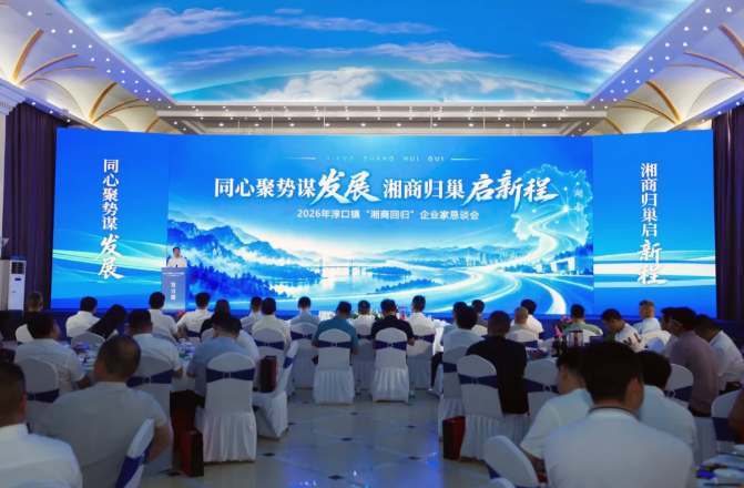 QQ浏览器截图20260928113013.png QQ浏览器截图20260928113013.png