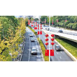中国红 迎国庆