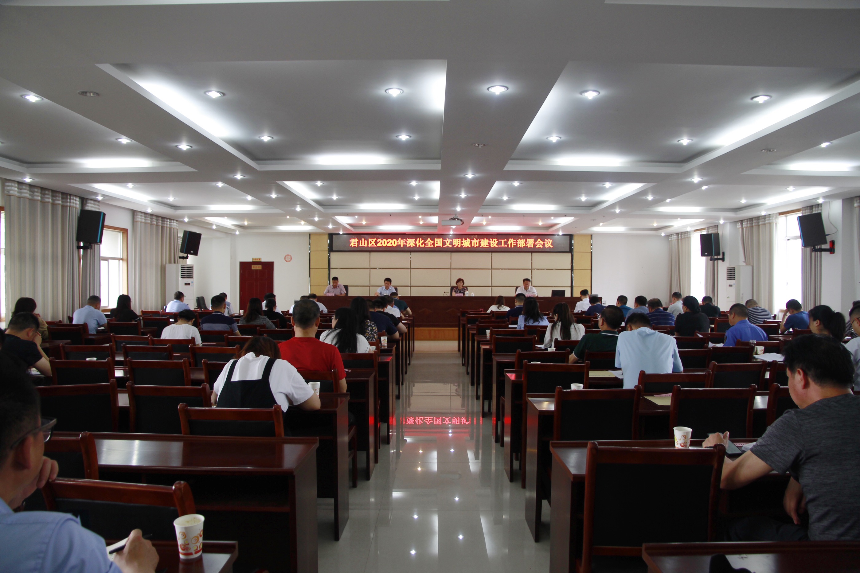 文明城市.jpg