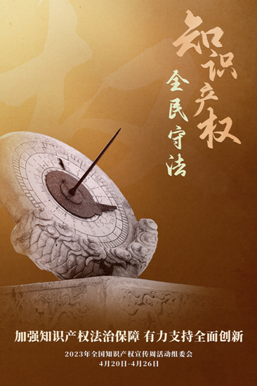 微信截图_20230427171036.png
