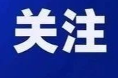 全民防非|全民防非宣传片
