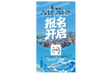 别只在朋友圈看洞庭！10月25日，来岳阳这里跑一段江风