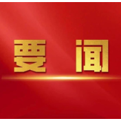 李希：认真负责 狠抓落实 推动教育整顿进一步走深走实