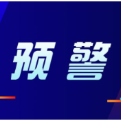 预警升级！君山启动重污染天气橙色（II级）应急响应