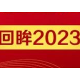 查处生态环保领域问题69件......岳阳纪检监察机关深入推进政治监督具体化精准化常态化