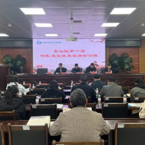 君山区中医药适宜技术轮训班圆满结束 基层医疗服务能力实现新提升