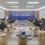 君山区交通运输局举行党的二十届四中全会宣讲大会