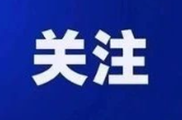 即日生效！岳阳划定烟花爆竹禁放区