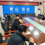 区信访局举行学习贯彻党的二十届四中全会精神宣讲报告会