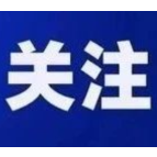 区农业农村局组织召开巩固拓展脱贫攻坚成果同乡村振兴有效衔接业务培训会