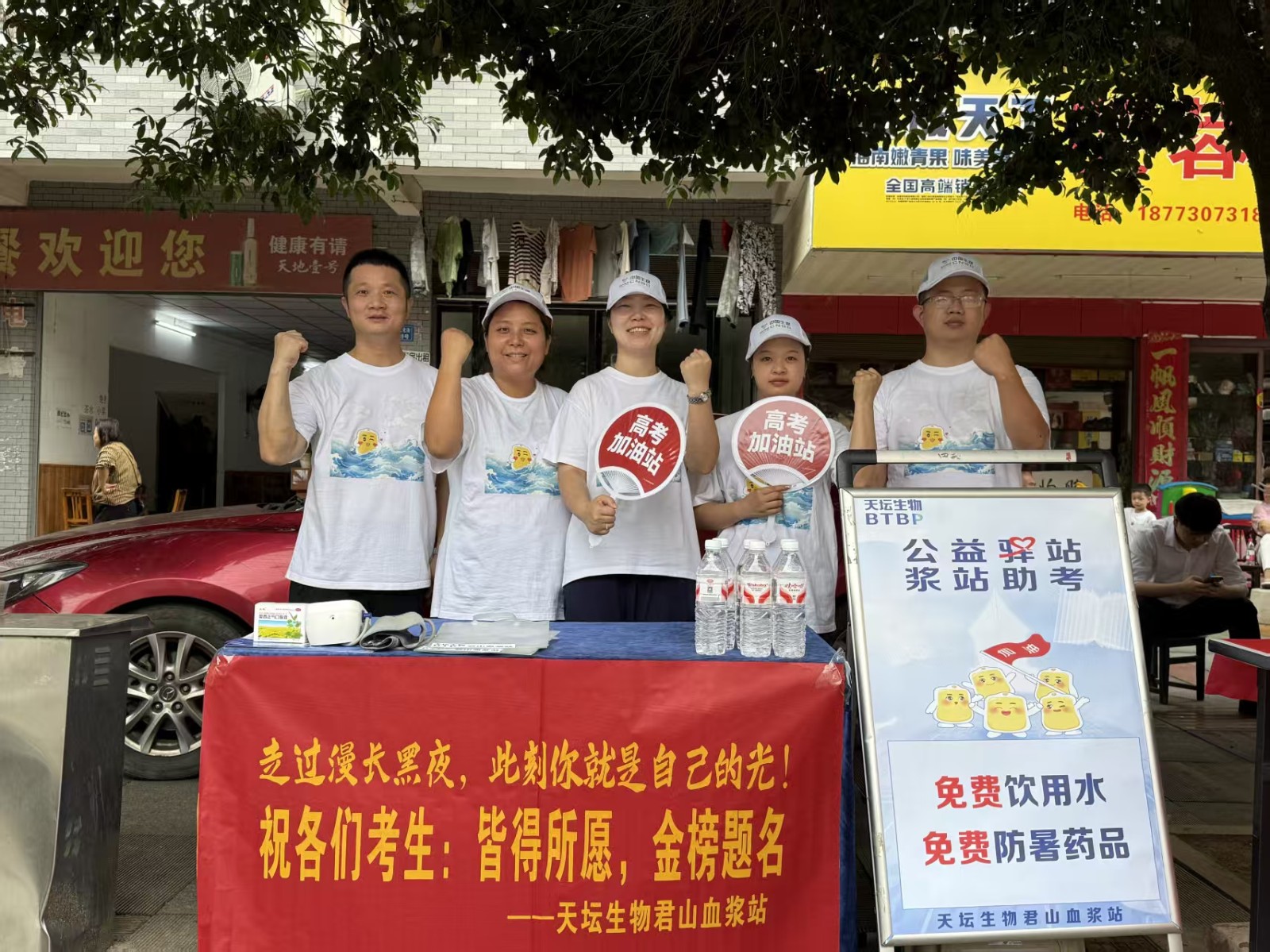 微信图片_20250607140745.jpg