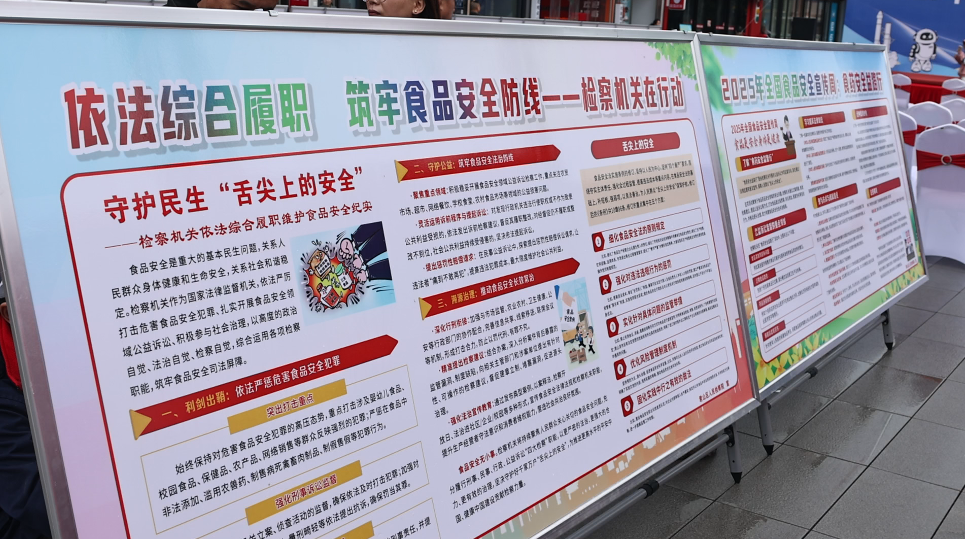 微信图片_20250925175649_23.png