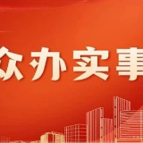燃气管道隐患整改记
