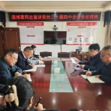 庞域建宣讲党的二十届四中全会精神