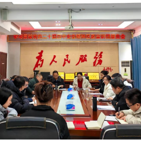 以全会精神为引领 扛牢为农服务使命——君山区供销合作联社推动党的二十届四中全会精神落地见效