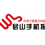 20261013手机报