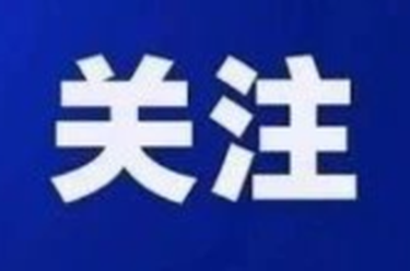 湖南3人上榜！中央政法委发布2026年第三季度见义勇为勇士榜