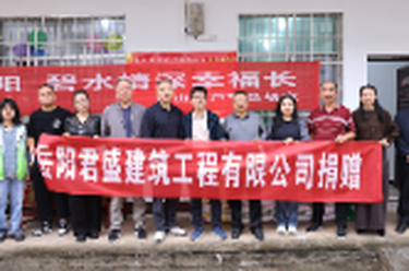 敬老崇德话重阳 碧水情深幸福长——芦苇总场开展2026年重阳节主题活动