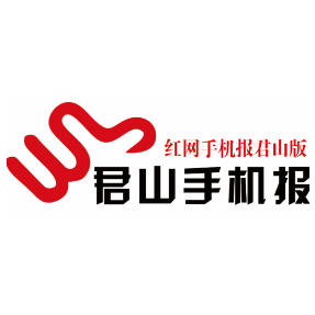 20261020手机报