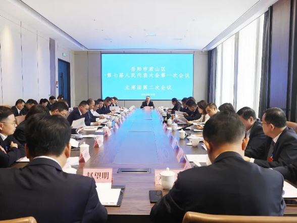 岳阳市君山区七届人大一次会议主席团举行第二次会议
