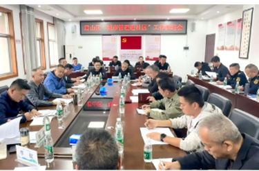 城管力量沉社区 服务群众零距离 君山区部署"城市管理进社区"工作