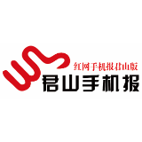 20261008手机报