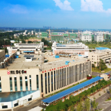 君山产业园招商手册