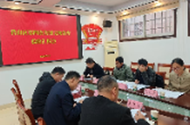 君山区第四次全国文物普查顺利通过省级验收