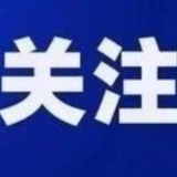 惠企政策汇编