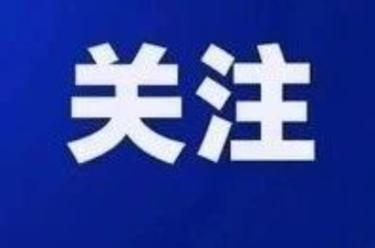 湖南岳阳气象站入选世界气象组织百年气象站 观测史可追溯至1909年