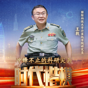 今晚21:00，CCTV-1《时代楷模发布厅》直播/回放观看入口→
