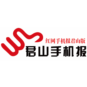20260911手机报