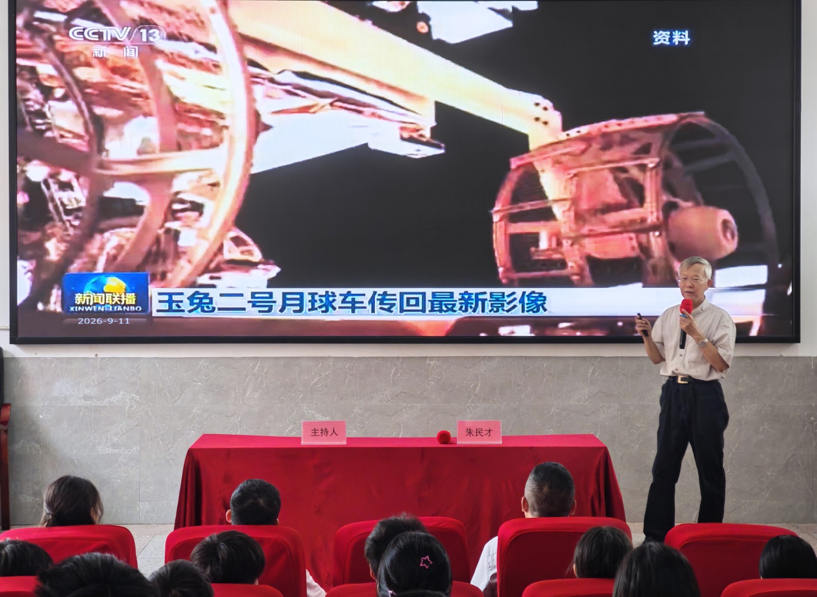 微信图片_20260911141146_46_96.jpg
