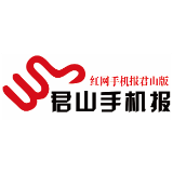 20260916手机报