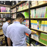 广兴洲镇开展中秋国庆节前“扫黄打非”专项排查整治行动