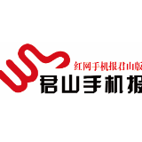 20260921手机报