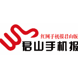 20260922手机报