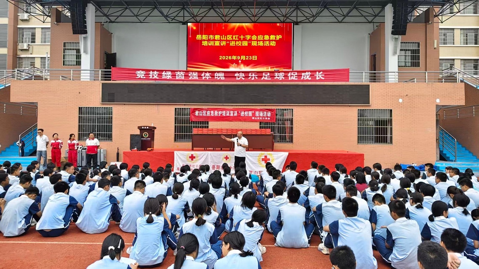 微信图片_20260923165329_422_836.jpg