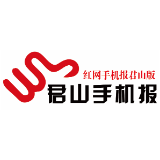 20260923手机报