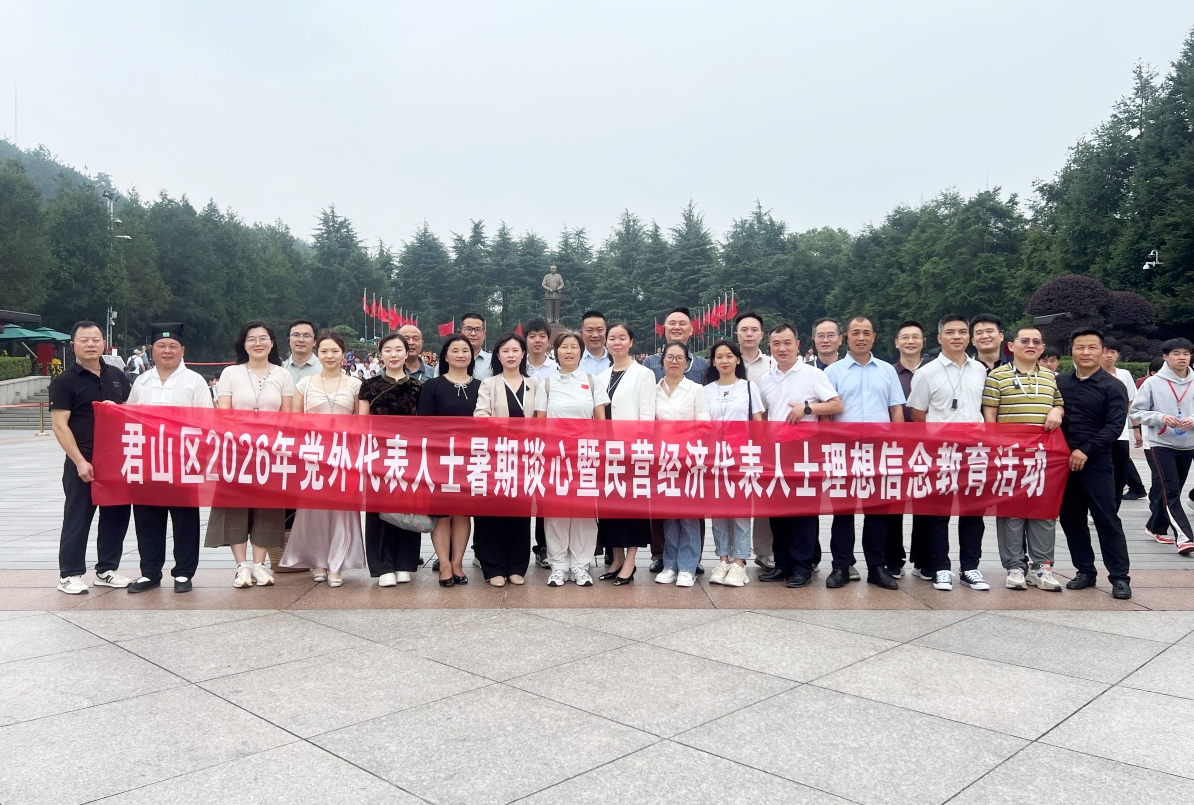 微信图片_20260924150435_429_836.png
