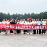 我区举办2026党外代表人士暑期谈心谈话暨民营经济代表人士理想信念教育活动